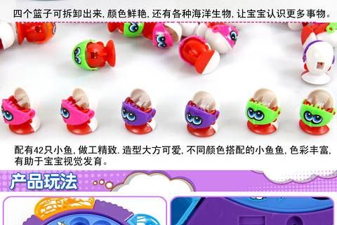 兒童釣魚玩具套裝 寓教于樂(lè)的益智新寵，超大玩具盤帶來(lái)的趣味體驗(yàn)