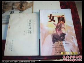 文藝創(chuàng)作的靈感之源 從生活到藝術(shù)的升華