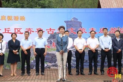 章丘區(qū)文旅融合新篇章 齊魯古道文旅走廊旅游節(jié)暨第二屆齊長(zhǎng)城鄉(xiāng)村藝術(shù)節(jié)華彩啟幕