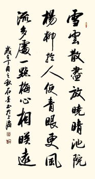 筆墨時(shí)代 徐忠民書(shū)畫(huà)作品的文化創(chuàng)新與先鋒實(shí)踐