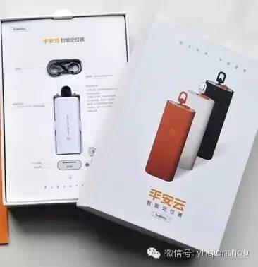 免費(fèi)贈(zèng)送的防走失智能定位器 科技守護(hù)，讓關(guān)愛(ài)永不掉線(xiàn)